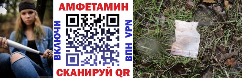 АМФ 98%  Новочеркасск 