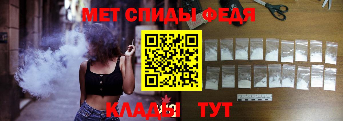 Новочеркасск  АМФ VHQ  АМФЕТАМИН  Амфетамин Розовый  Вход с VPN 