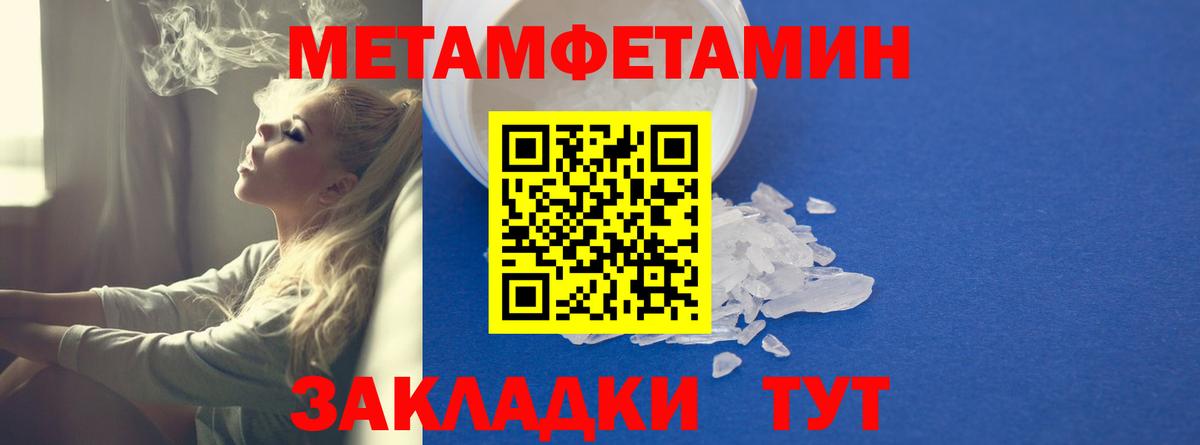 АМФЕТАМИН VHQ Новочеркасск