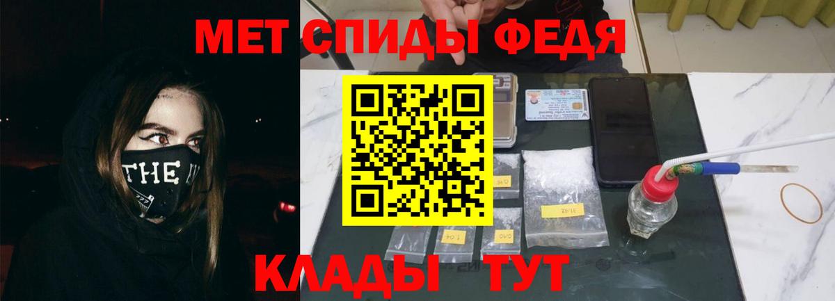 АМФЕТАМИН Розовый Новочеркасск