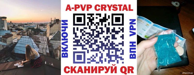 MEGA tor  Новочеркасск  A-PVP крисы CK  хочу  