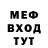 Метадон мёд Astou Coulibaly