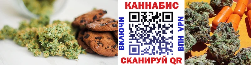 нарко площадка Telegram  дарнет шоп  Новочеркасск  Печенье с ТГК марихуана 