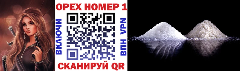 где купить   Новочеркасск  Cocaine 99% 