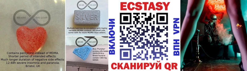 где продают наркотики Новочеркасск ЭКСТАЗИ DUBAI