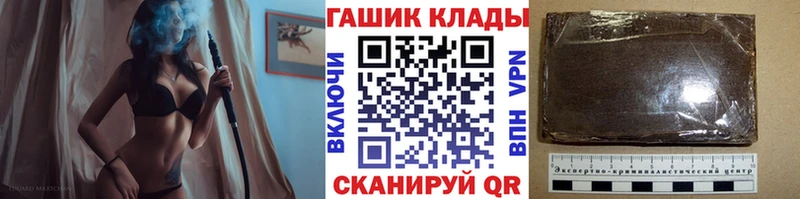 где купить наркотик  Новочеркасск  ГАШИШ VHQ 