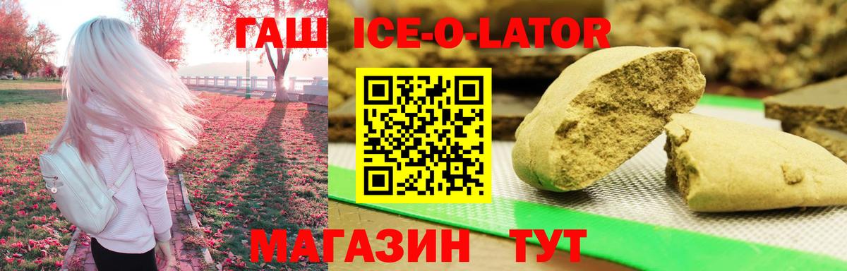 Гашиш Premium  Вход с VPN  Новочеркасск  Гашиш гарик 