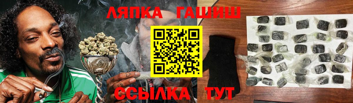 Гашиш AMNESIA HAZE Новочеркасск
