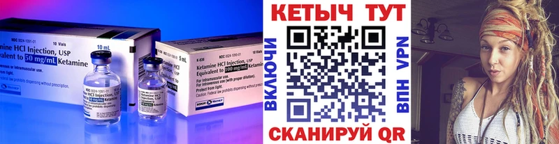 Кетамин VHQ  МЕГА ССЫЛКА  Новочеркасск 