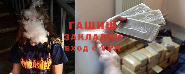 трава Алзамай