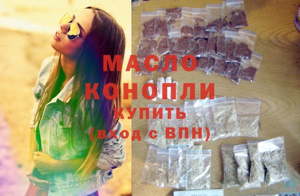ECSTASY Абдулино