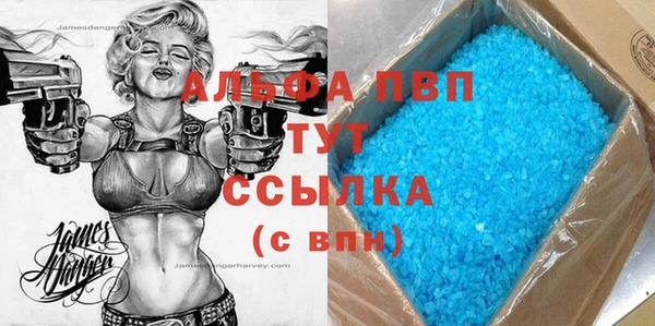 ECSTASY Абдулино