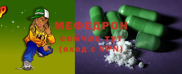 амфетамин Медногорск