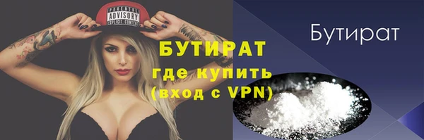 марки nbome Абаза