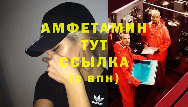 трава Алзамай