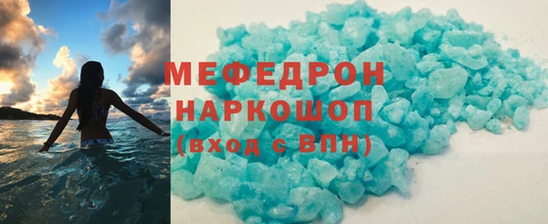 марки nbome Абаза
