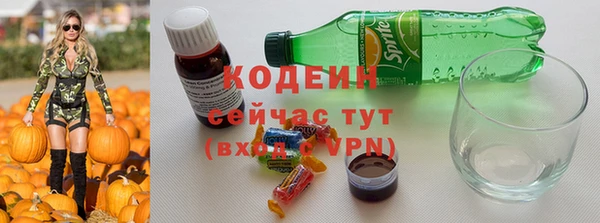 марки nbome Абаза
