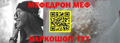 стафф Обнинск