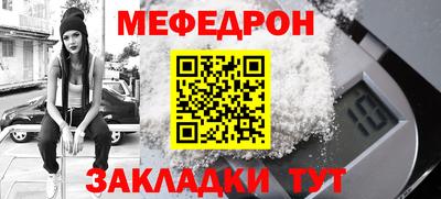 винт Апшеронск