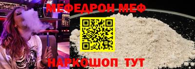 шишки Аргун