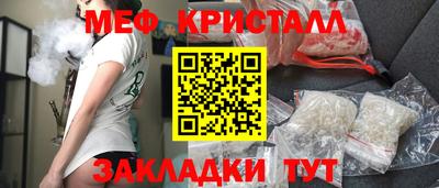 винт Апшеронск
