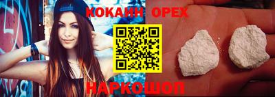 стафф Обнинск