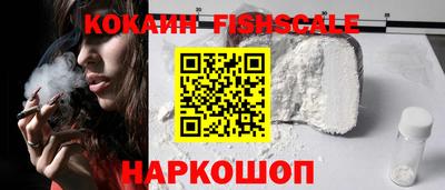 стафф Обнинск