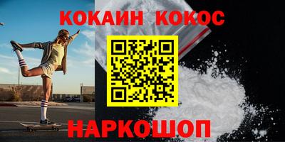 шишки Аргун