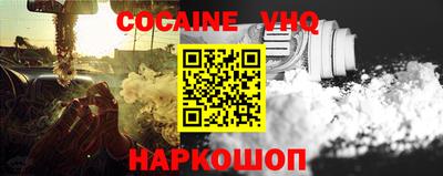 кокаин колумбия Апрелевка