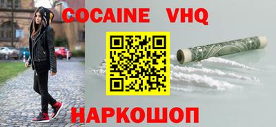 кокаин колумбия Апрелевка