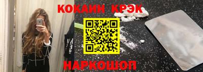 кокаин колумбия Апрелевка