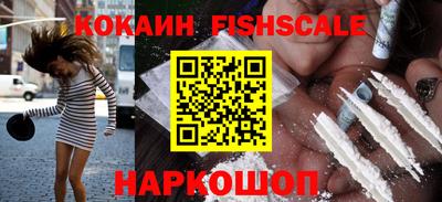 стафф Обнинск