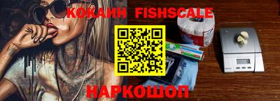 кокаин колумбия Апрелевка