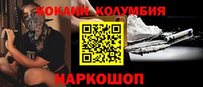 кокс Обь
