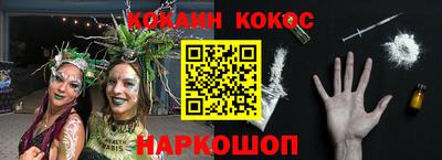 кокаин колумбия Апрелевка