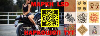 винт Апшеронск
