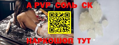 шишки Аргун