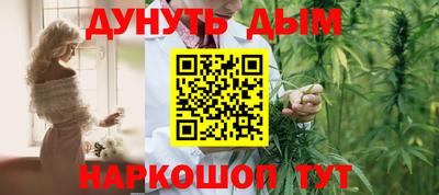 стафф Обнинск