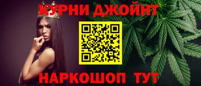 стафф Обнинск