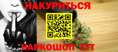 стафф Обнинск