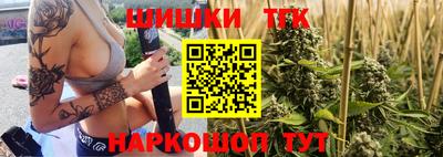 винт Апшеронск