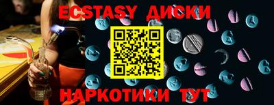 круглые Нягань