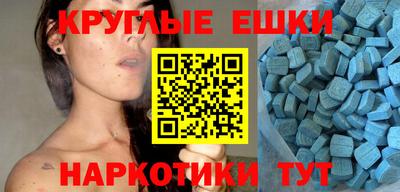 круглые Нягань