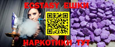 стафф Обнинск