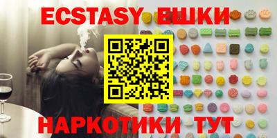 шишки Аргун