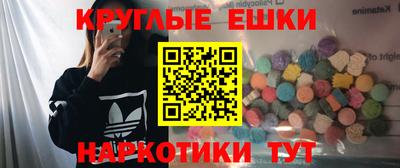 стафф Обнинск
