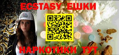 стафф Обнинск