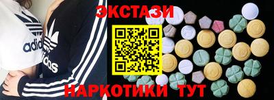 стафф Обнинск