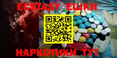 стафф Обнинск