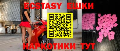 шишки Аргун
